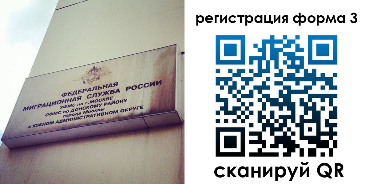 регистрация для дет. сада в Дивногорске
