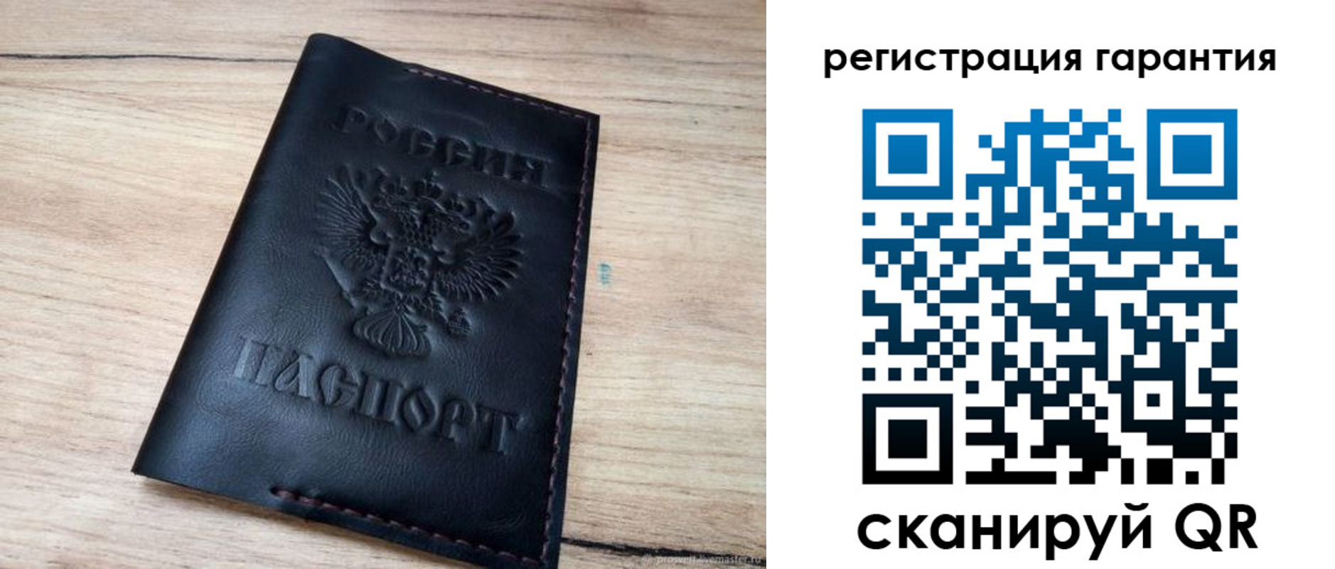 временная регистрация недорого в Дивногорске