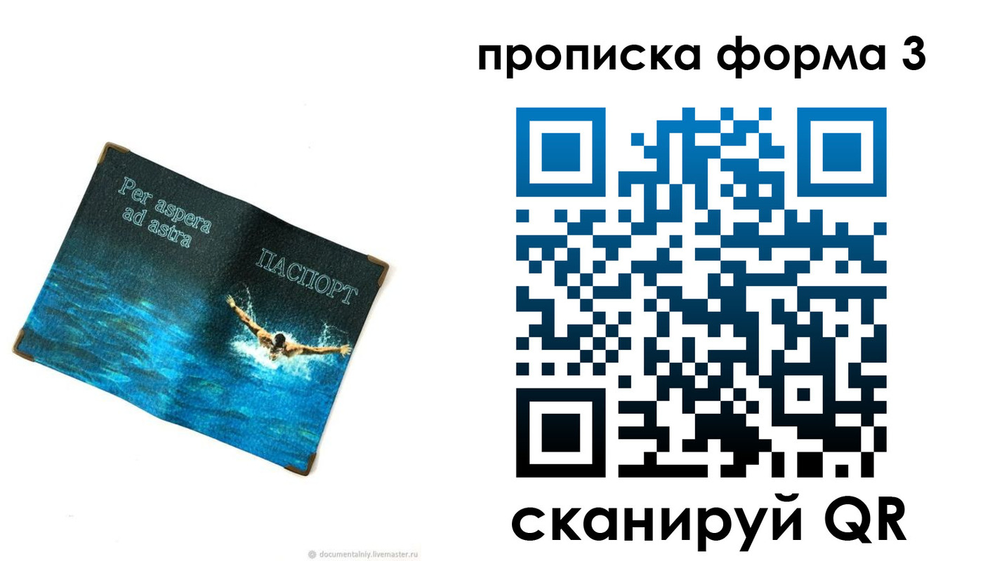 форма 3 в Дивногорске